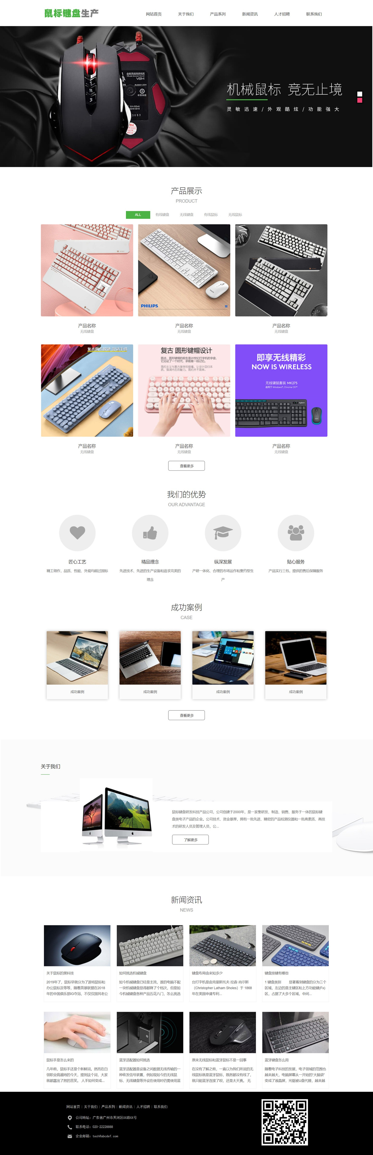 1654053658911788.jpg PC-2022050505.jpg